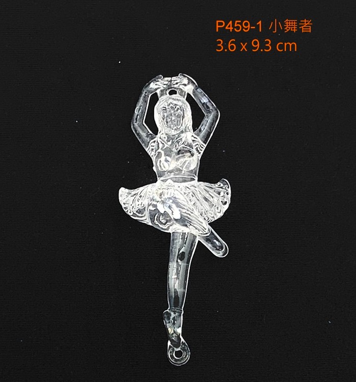 压克力制品配件中天使｜压克力配件小舞者｜压克力装饰品天鹅