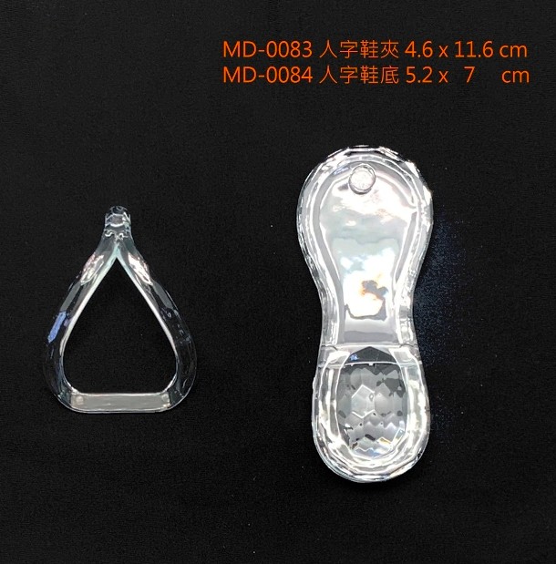 壓克力製品人字夾腳拖｜壓克力製品人字鞋夾/壓克力製品人字鞋底